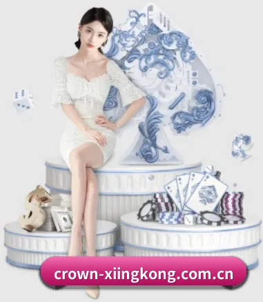 品牌创立 - crown-xiingkong.com.cn正式成立,获得国际权威机构颁发的合法运营资质,开启华人在线休闲娱乐新篇章。(xingkong)